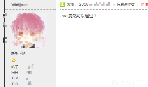 旭达网络