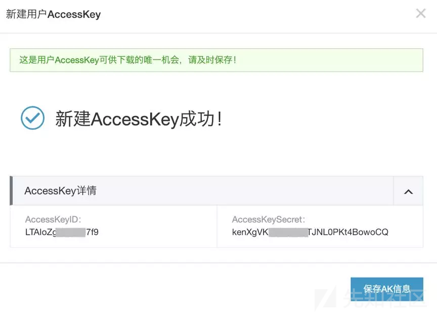 旭达网络