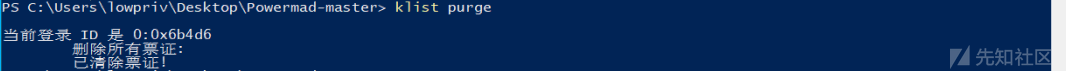 CVE-2021-42278 + CVE-2021-42287(NoPac)利用指南
