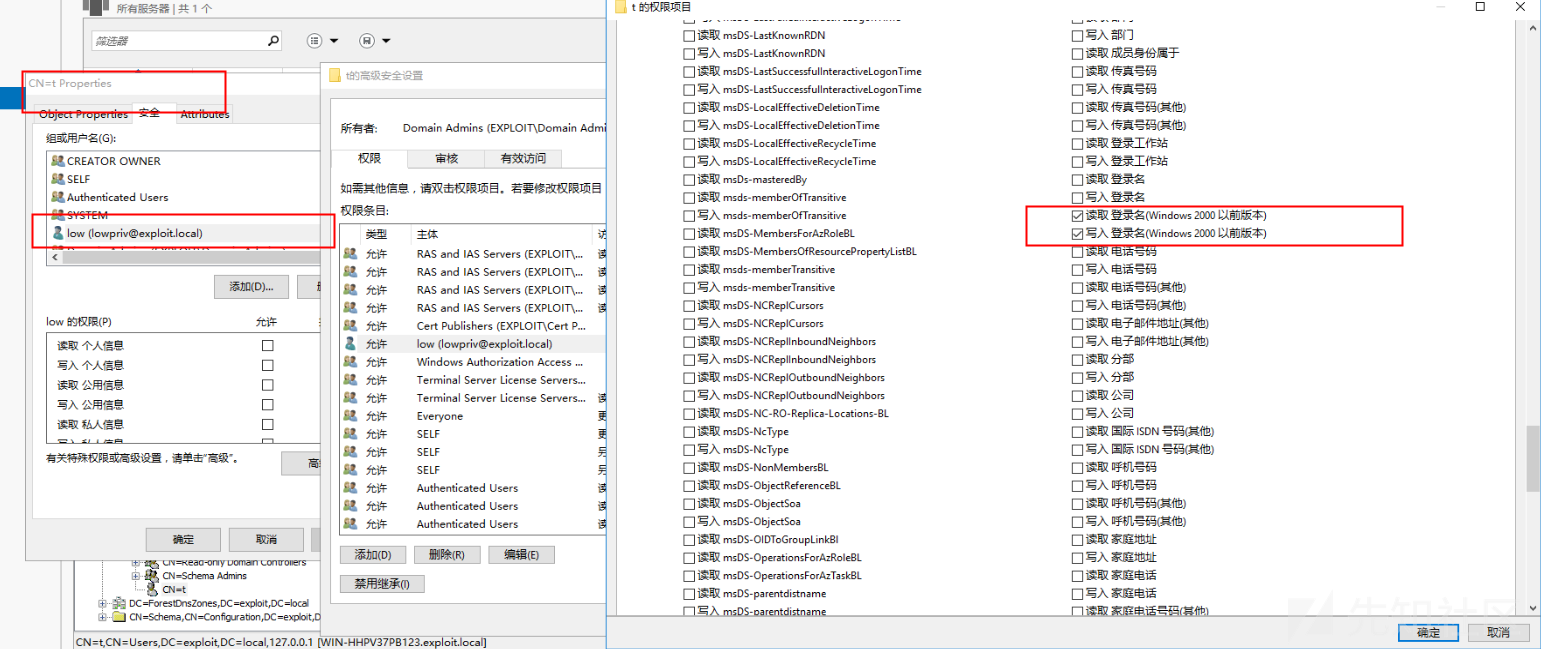 CVE-2021-42278 + CVE-2021-42287(NoPac)利用指南