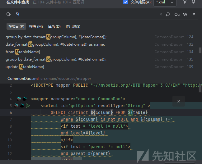 图片[13]-基于Spring boot的医药管理系统审计-网络安全论坛-网络安全-阻击者联盟
