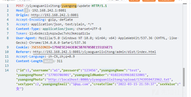 图片[20]-基于Spring boot的医药管理系统审计-网络安全论坛-网络安全-阻击者联盟